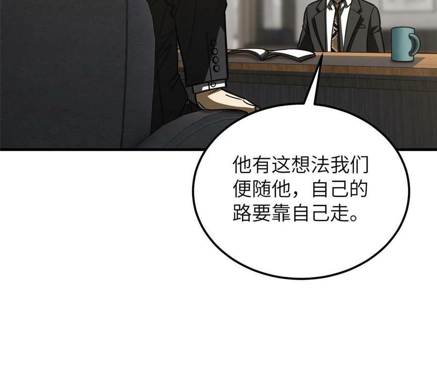 202 方平的想法32