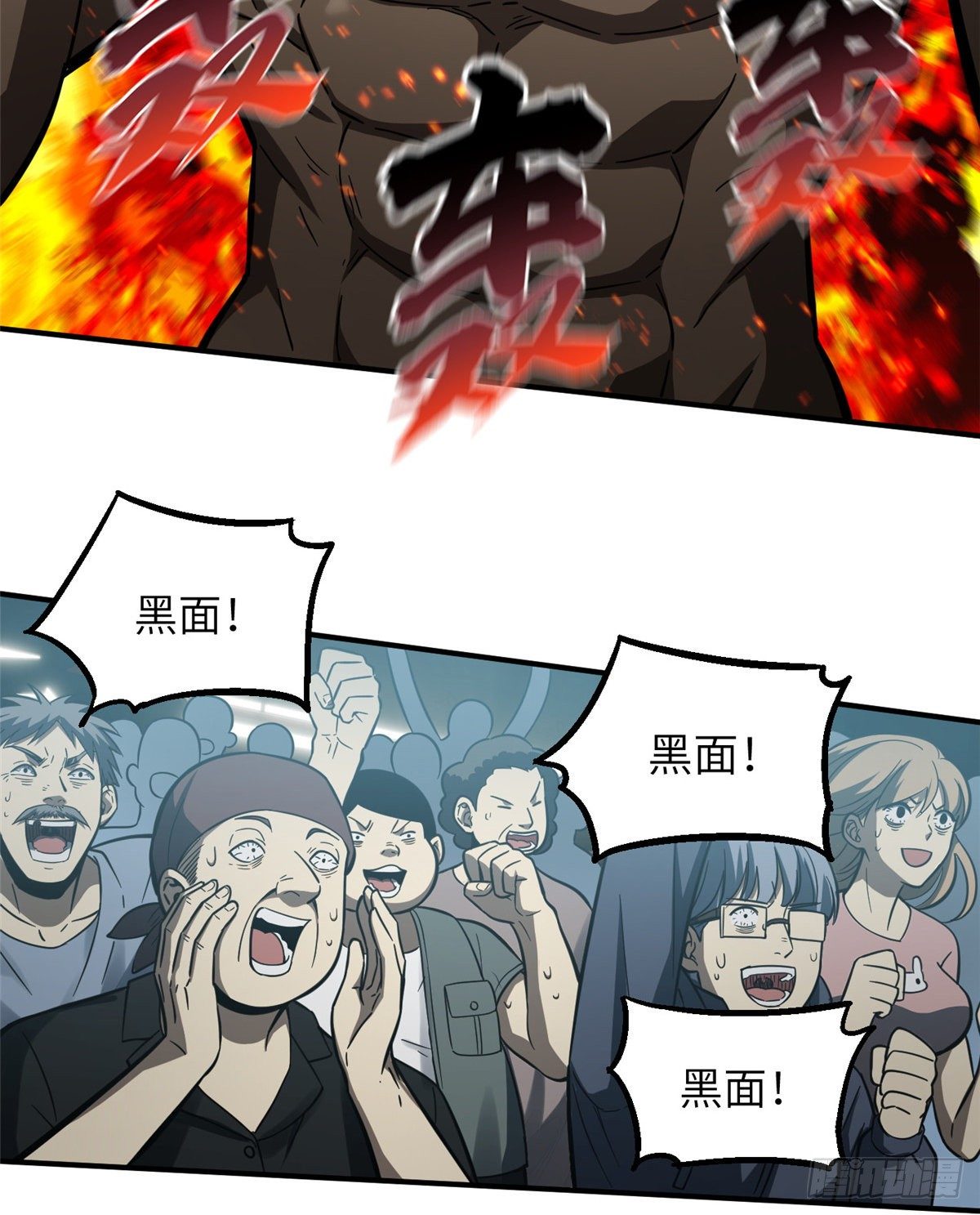 060 我很弱的7