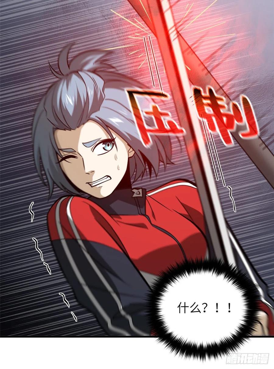 081 魔武VS京武22