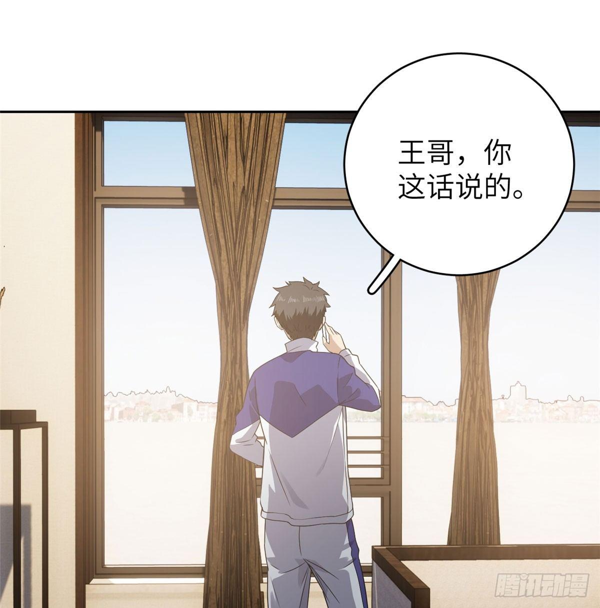 021 奖励了套房子？30