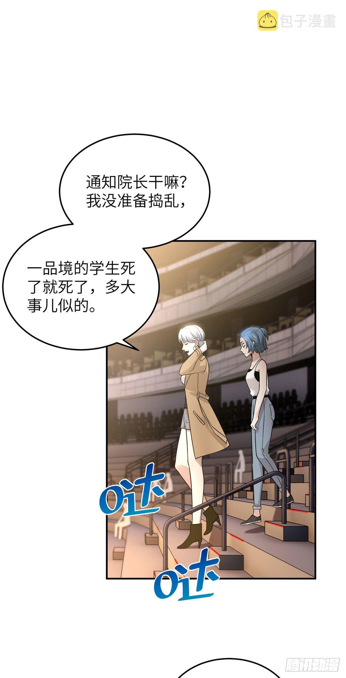 045 魔武武道社0