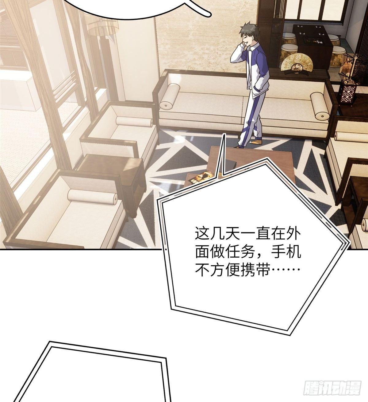 021 奖励了套房子？27