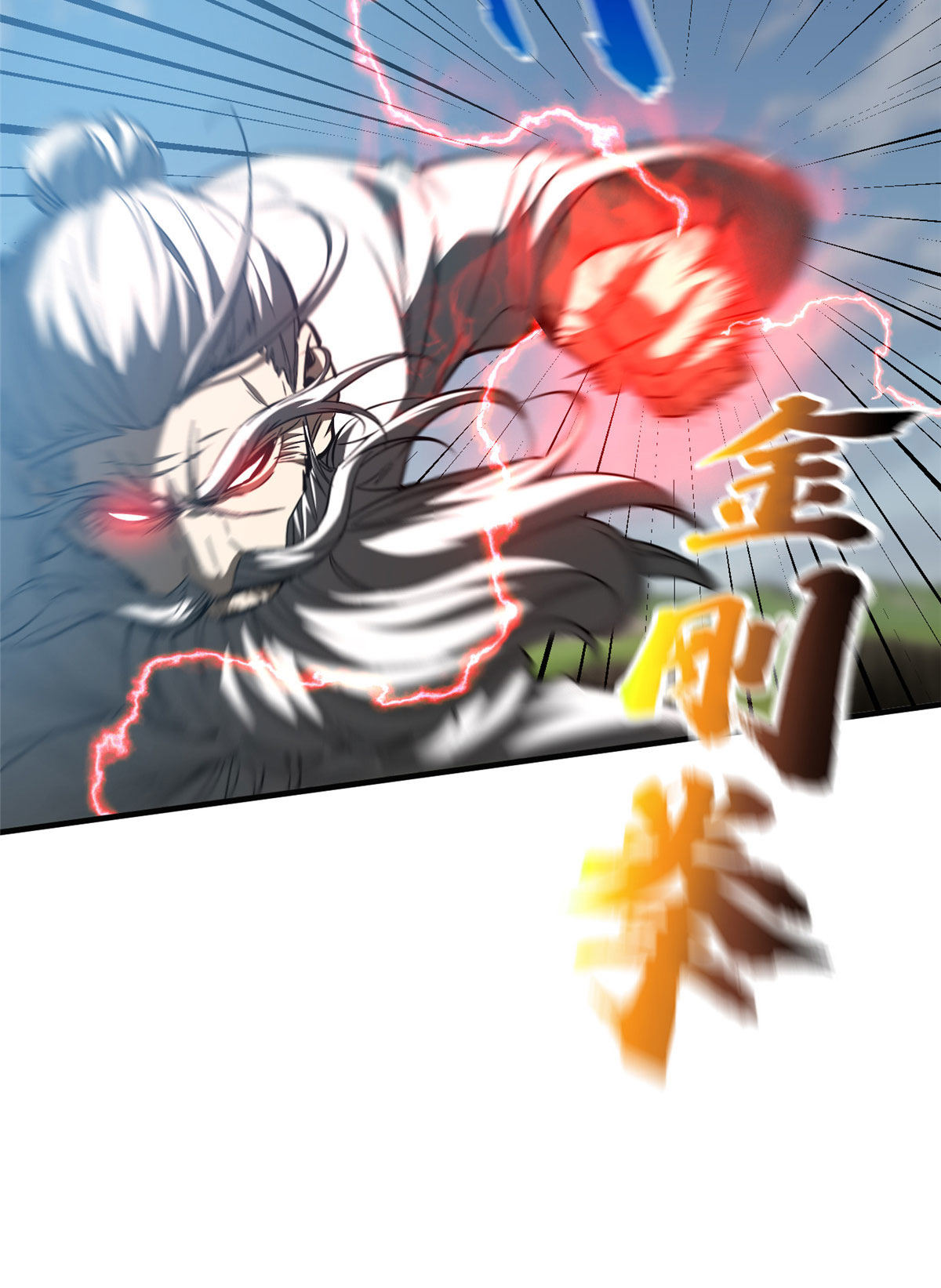 150 血刀17