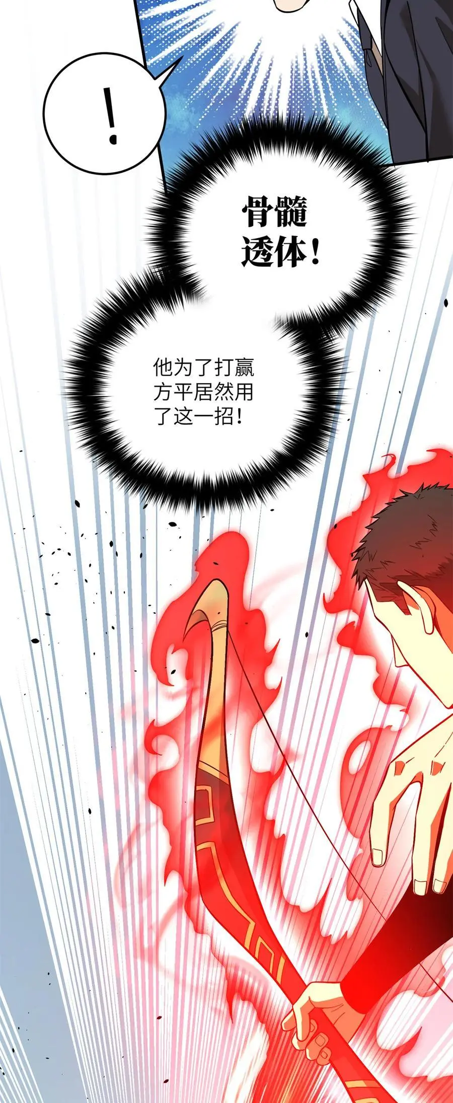 231 南江地窟开启15