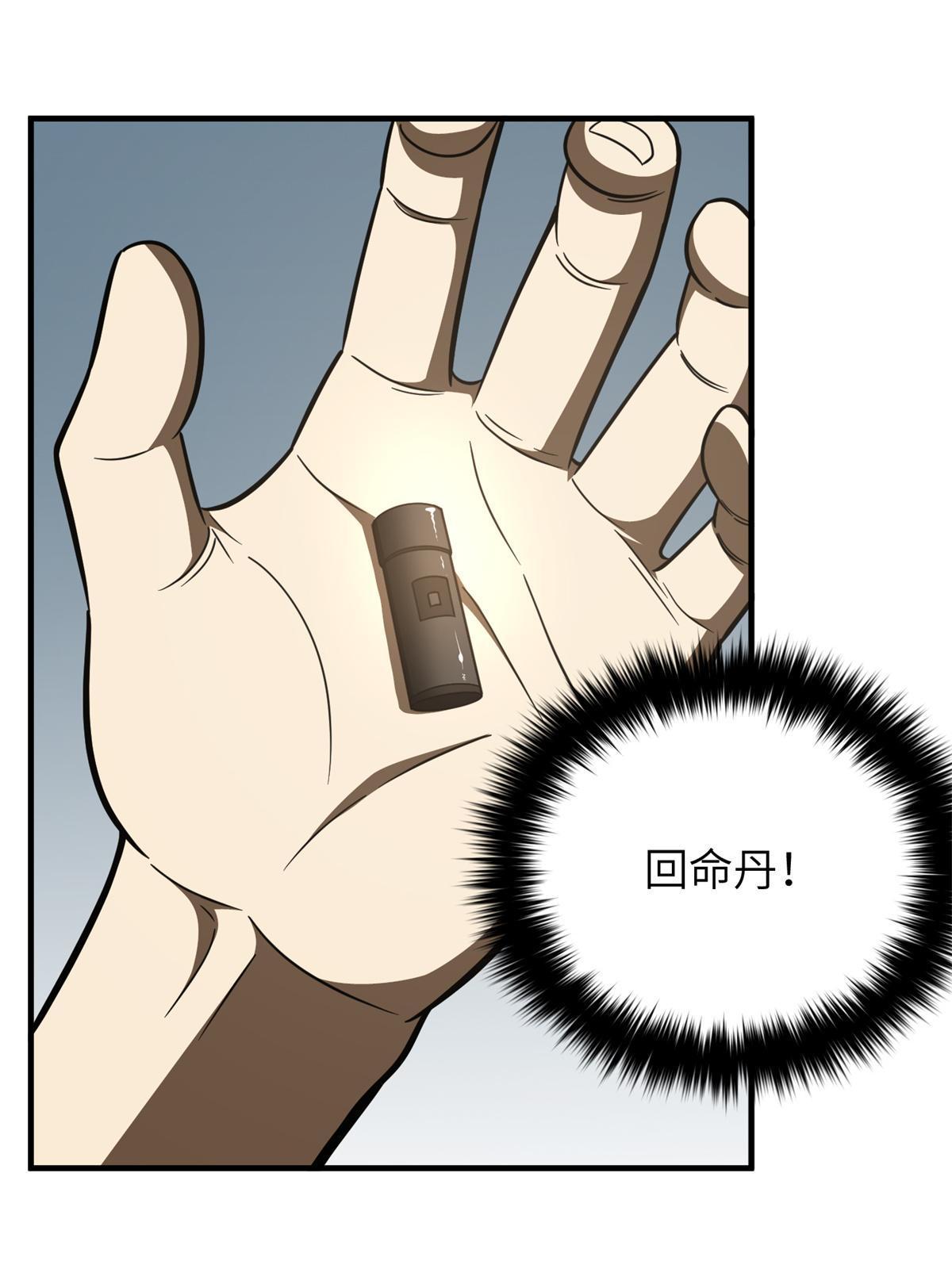 171 四品中段64