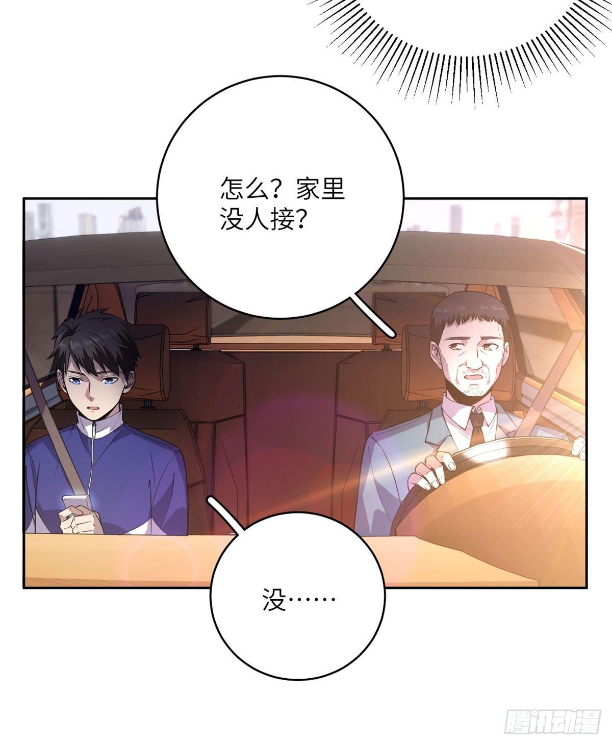 020 市里奖励下来了13
