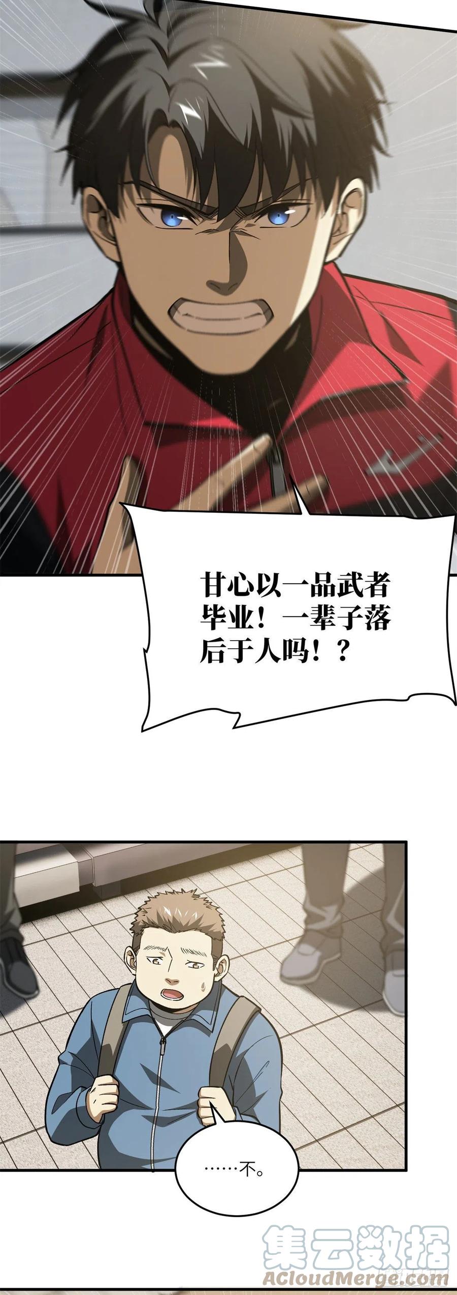 109 平圆社8