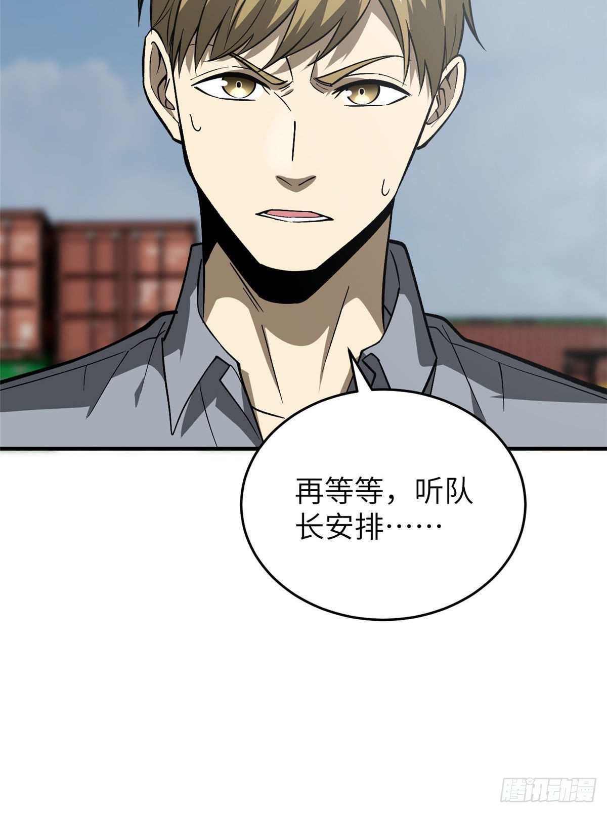 066 激战33
