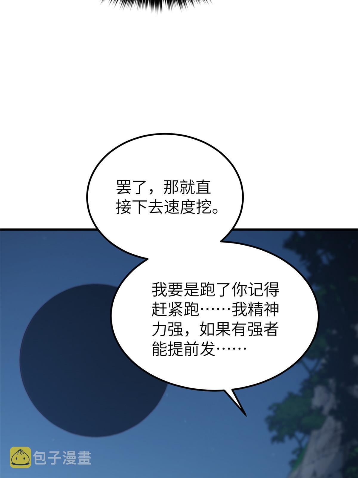 188 要发财了51