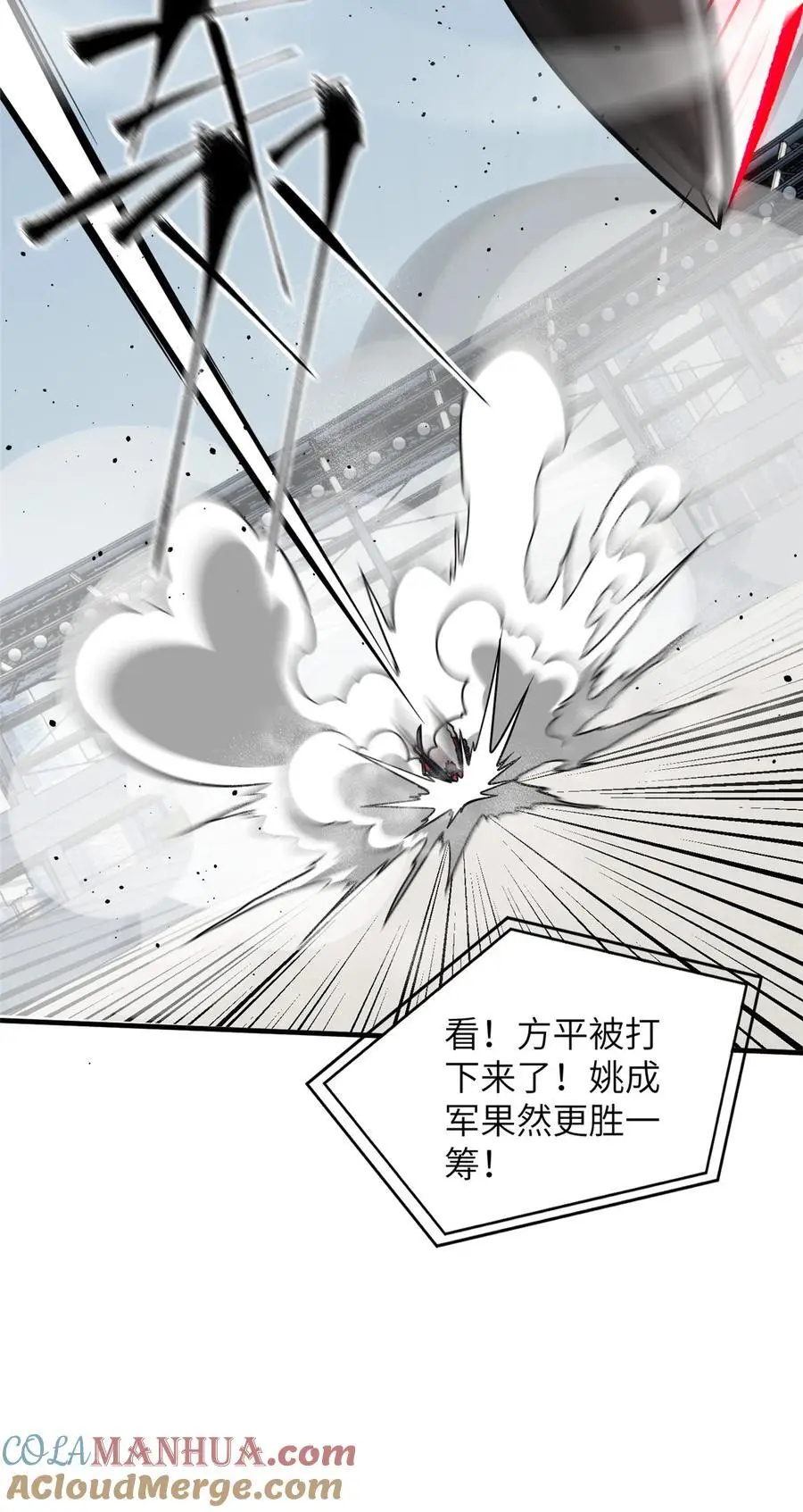 226 精神力交锋18