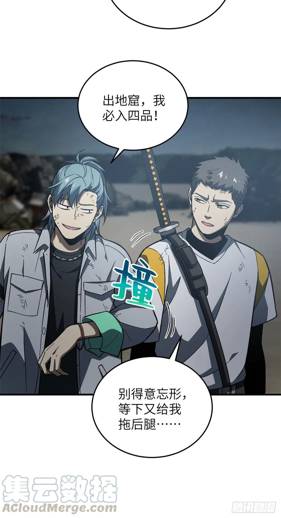 074 试刀8