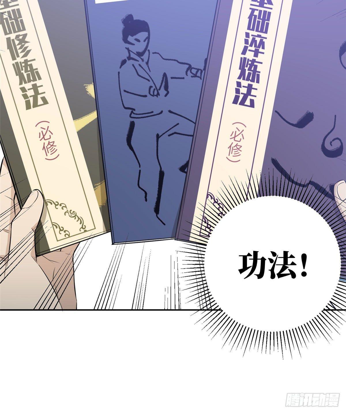 011 系统升级！43