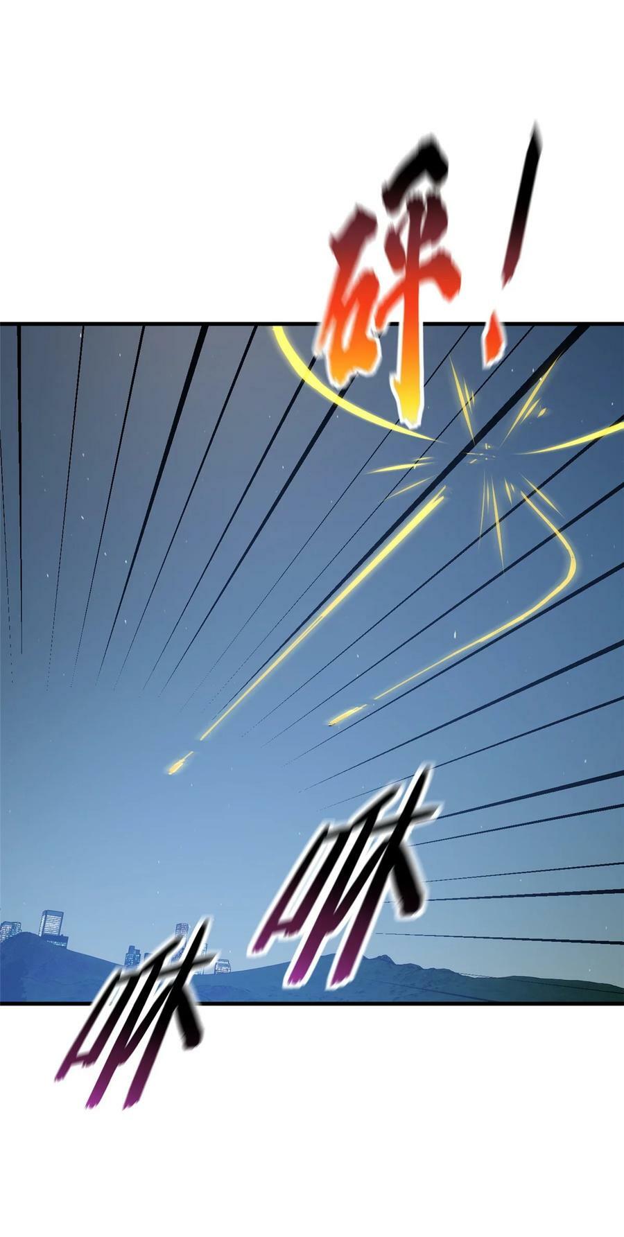 205 屠城31