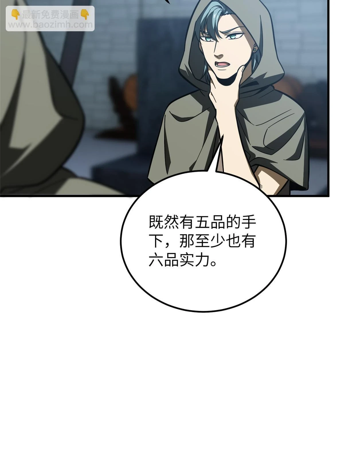 191 套路39