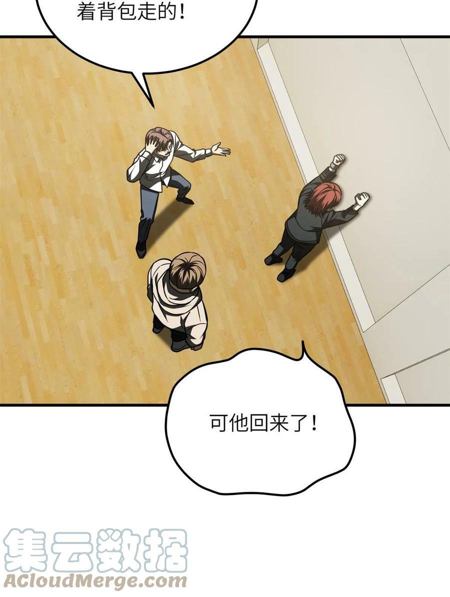 198 魔王回归9