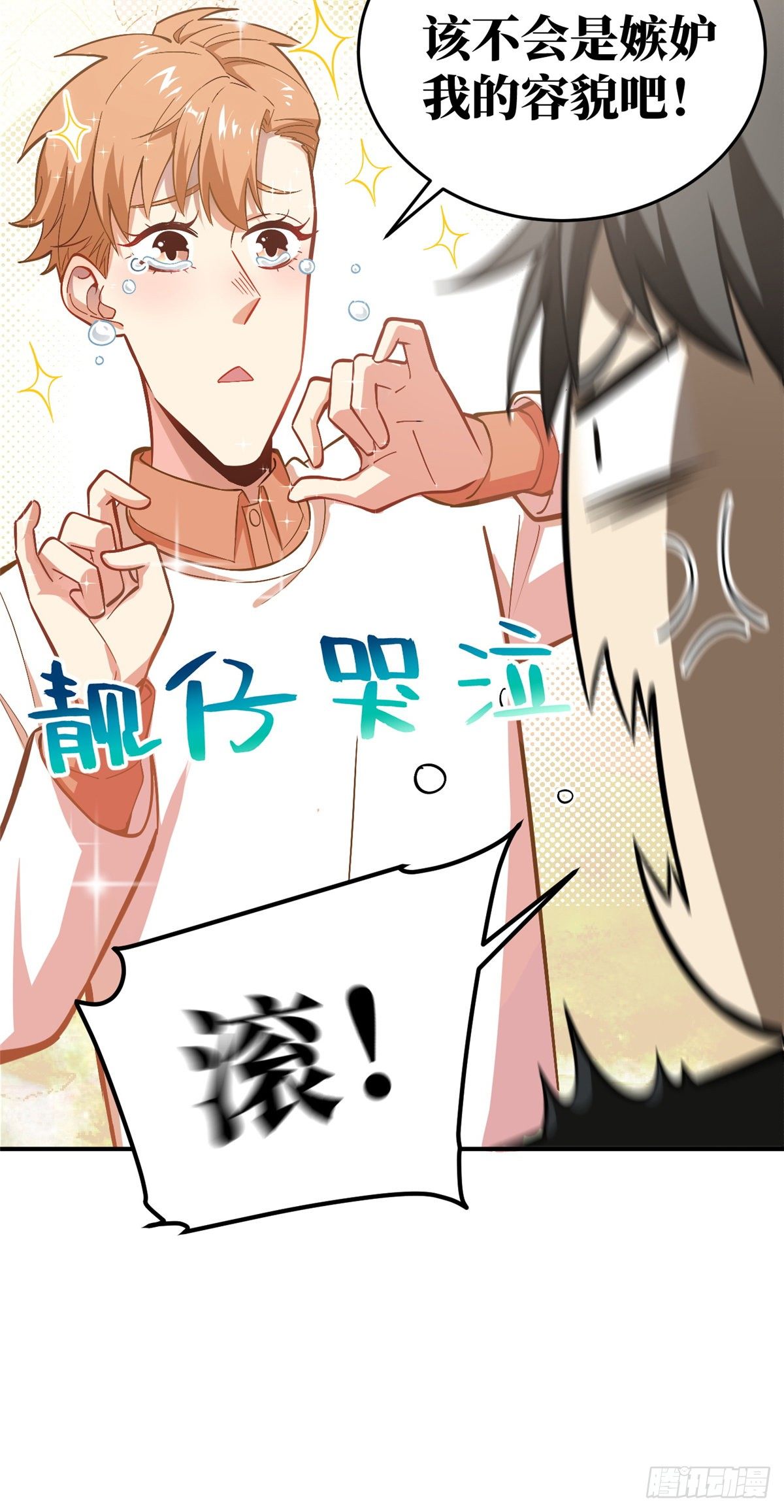 055 八卦15