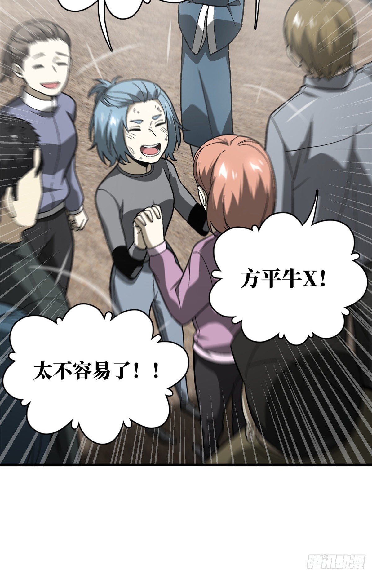 068 规矩31