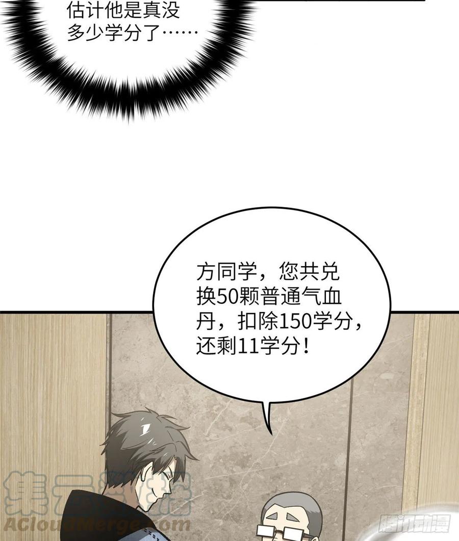 073 中品战法16