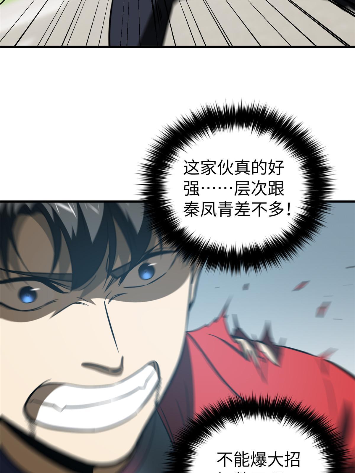 156 成全33