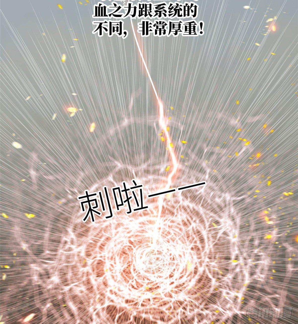 015 极限准武者45