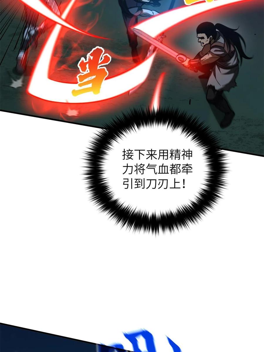 145 强强联合53