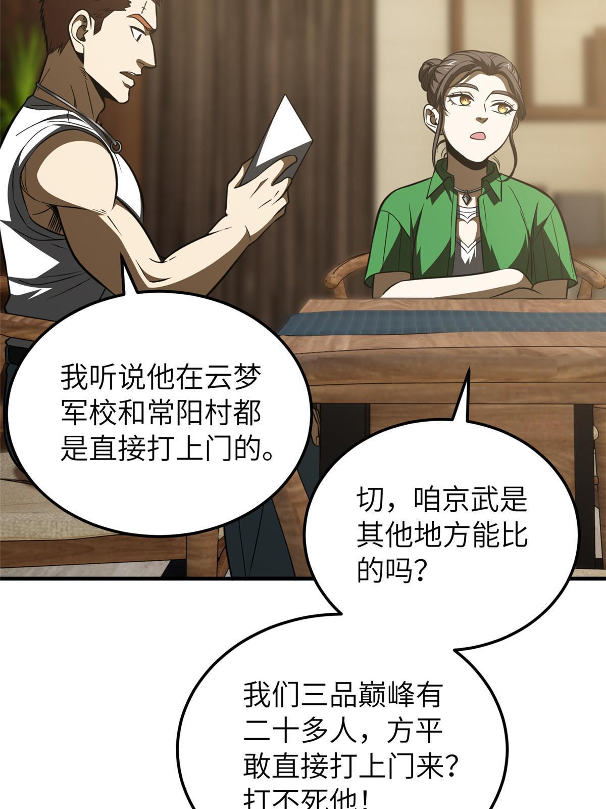162 小年轻20