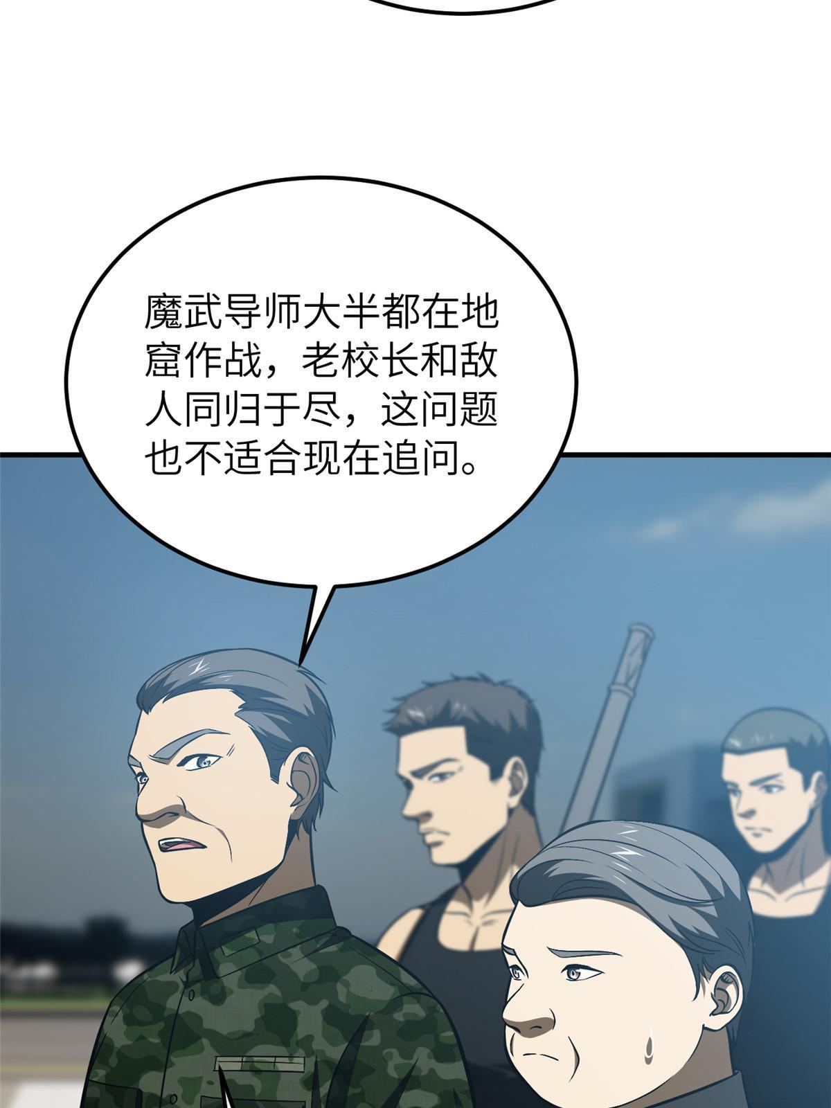156 成全30