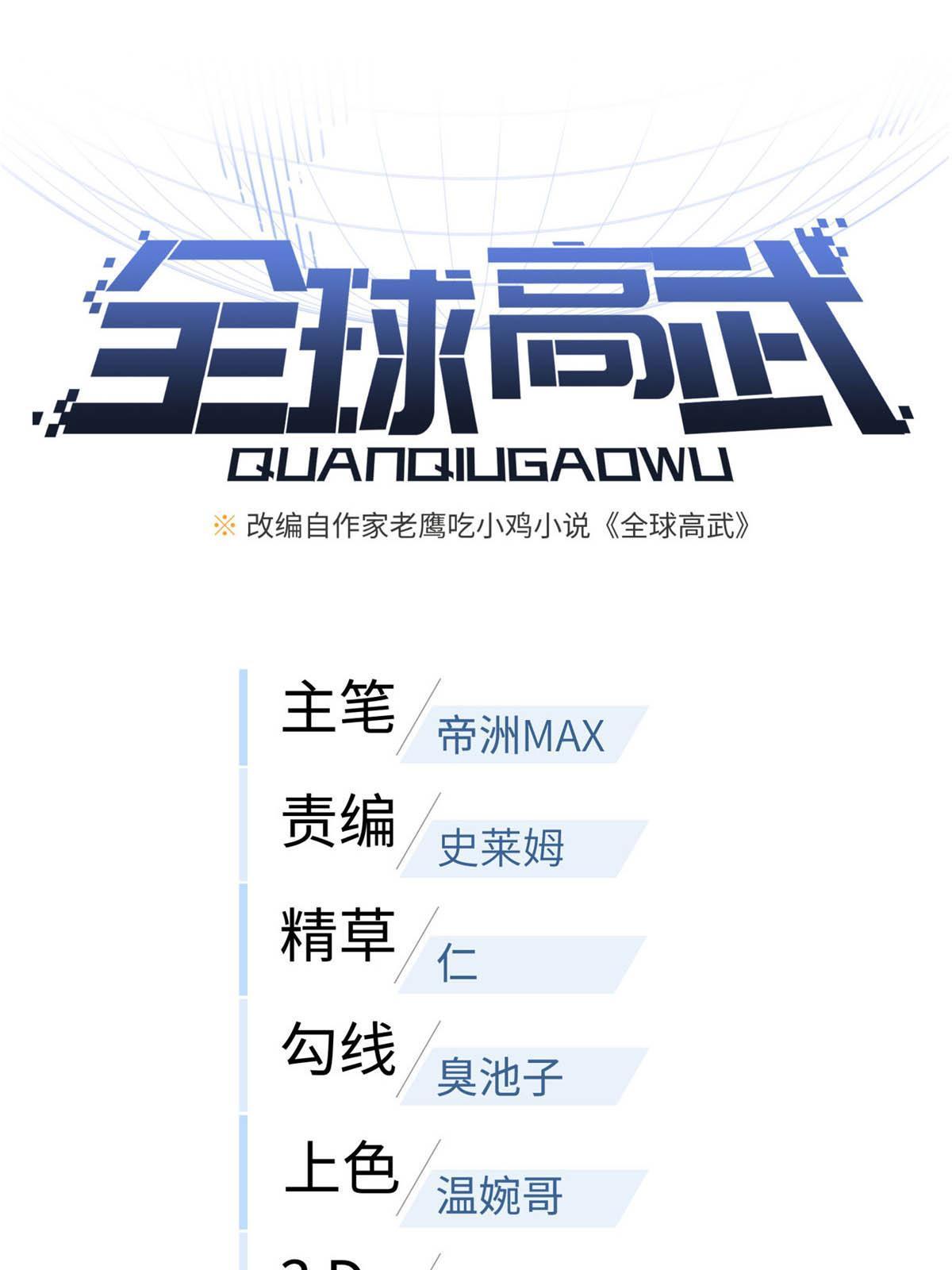 185 魔王11