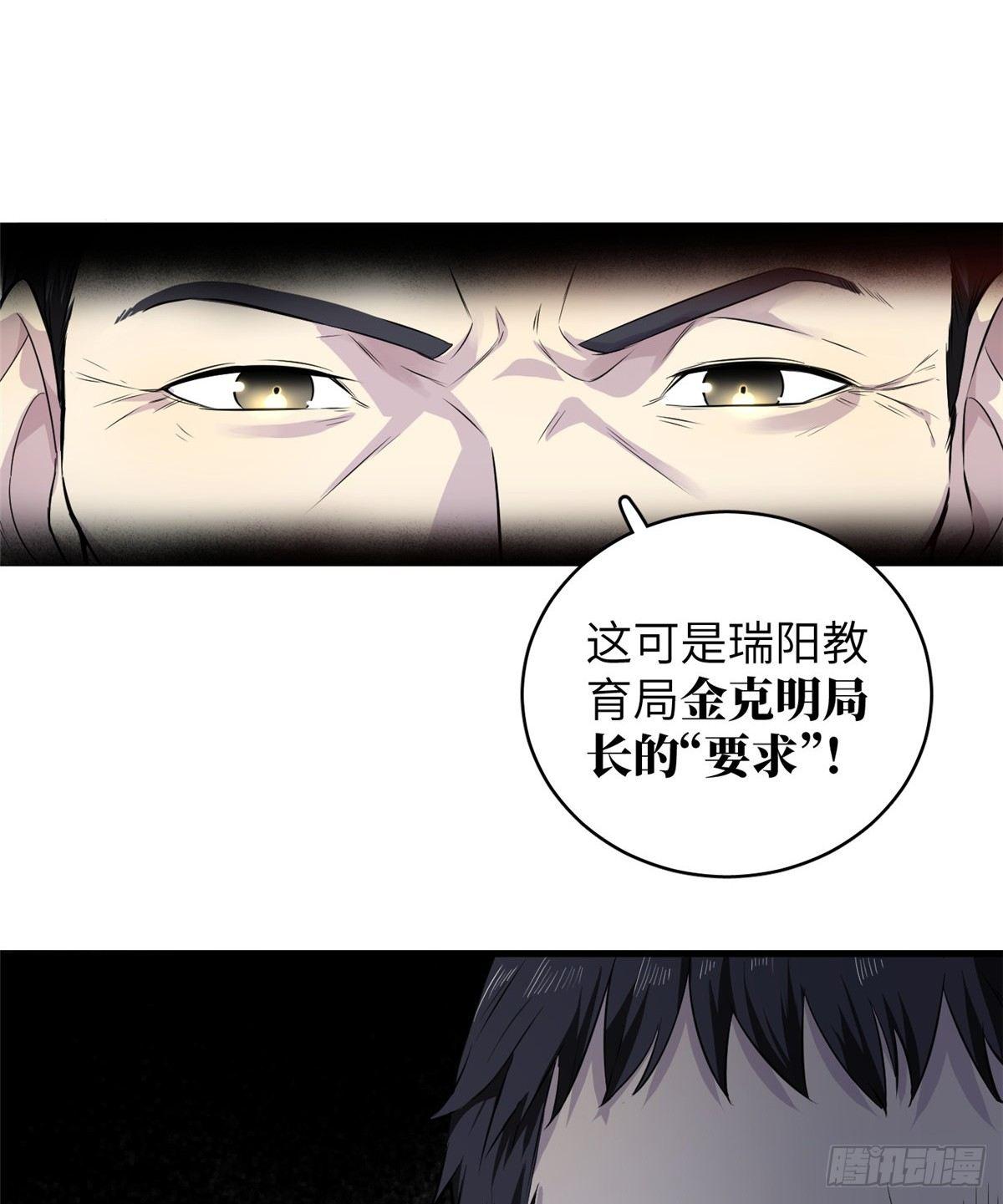 015 极限准武者16