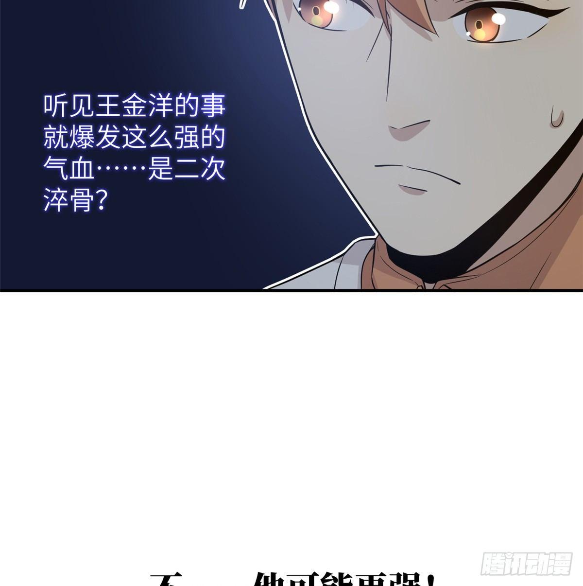 029 新生分学院23