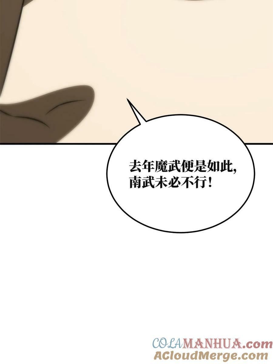 199 王的自信39