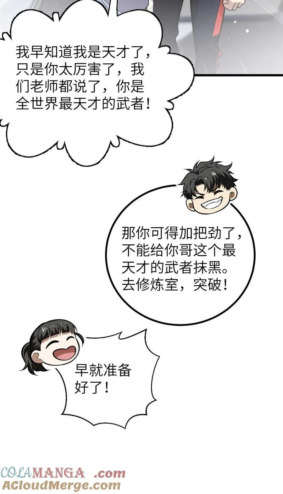 252 交流团24