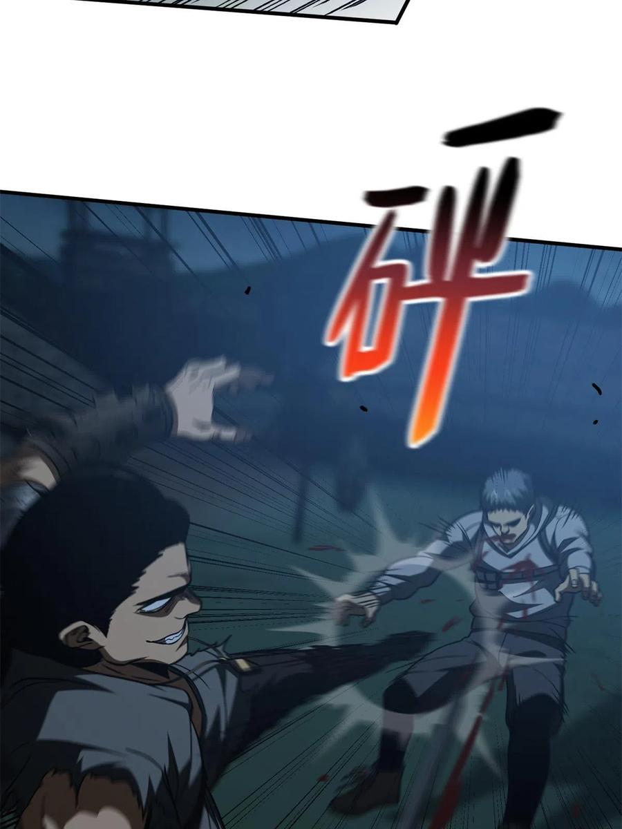146 谁能不死1