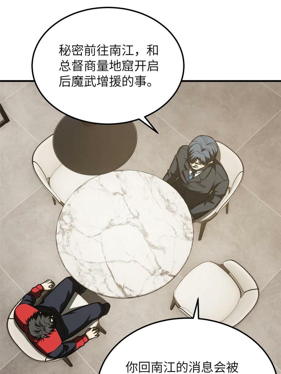 200 诱饵50