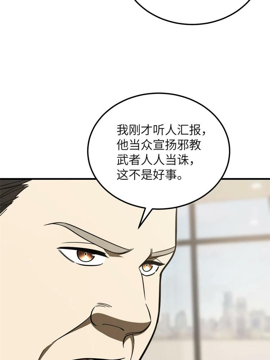 202 方平的想法34