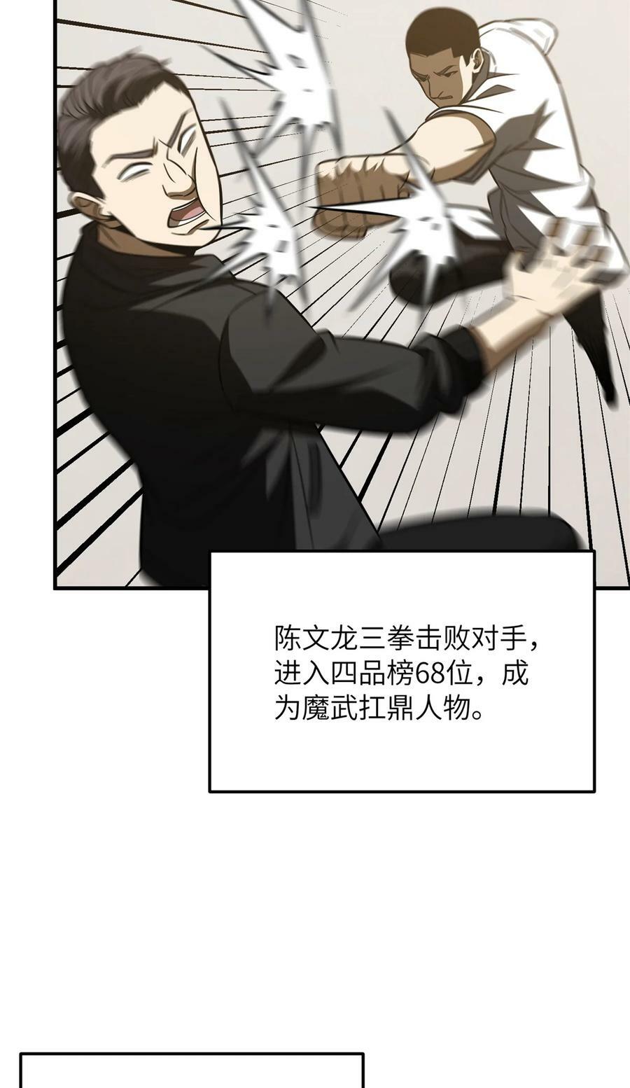 213 顺风耳37