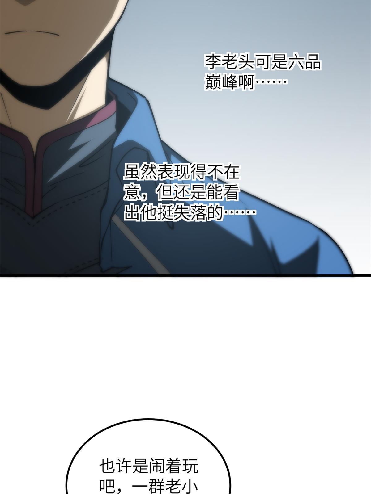 165 伤自尊了79