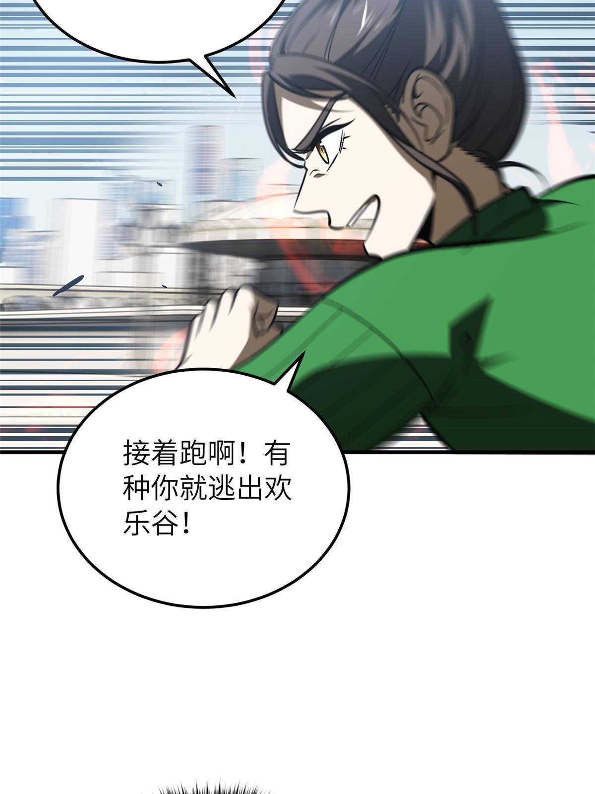 164 心理障碍37