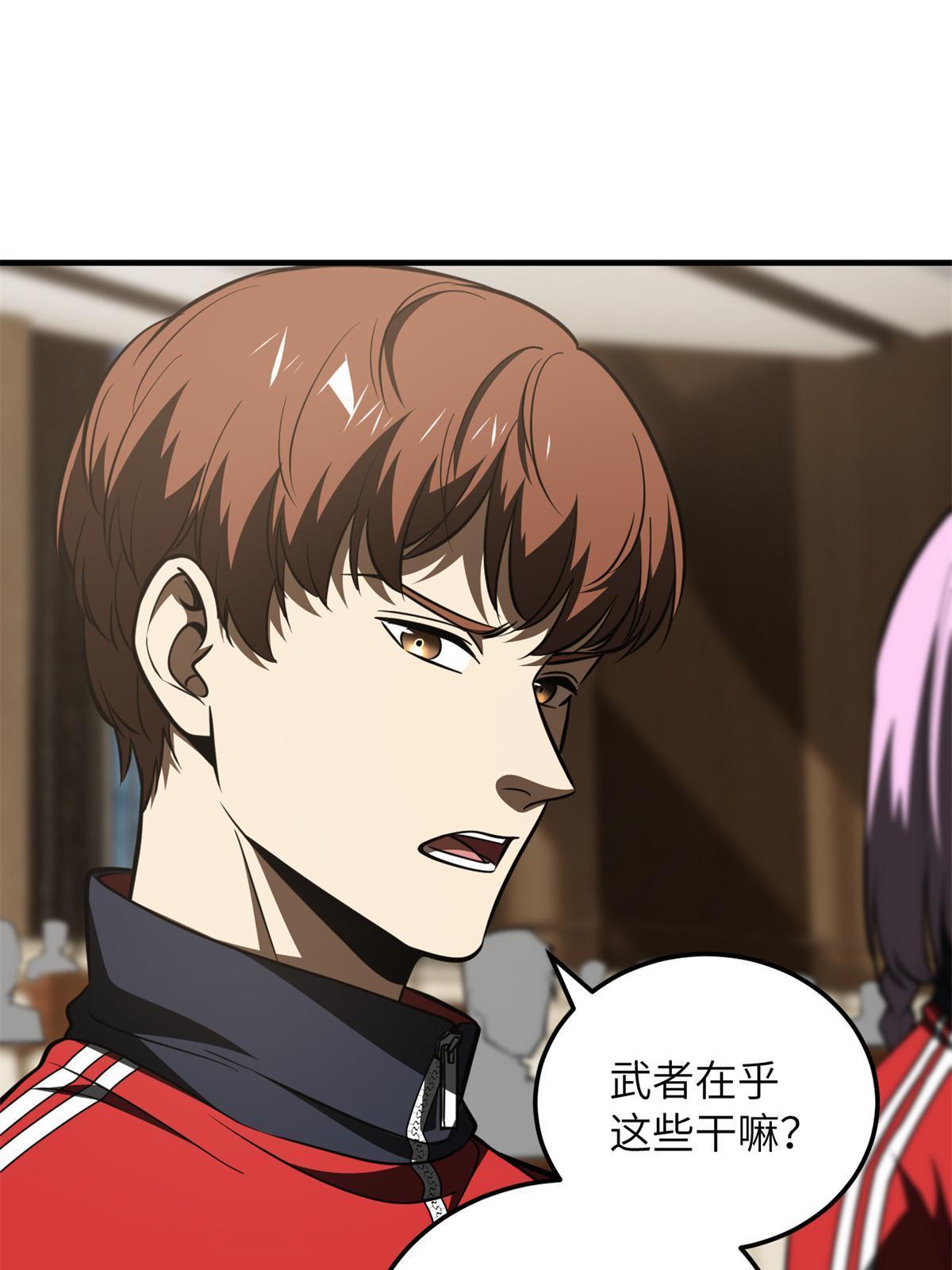 175 新时代43