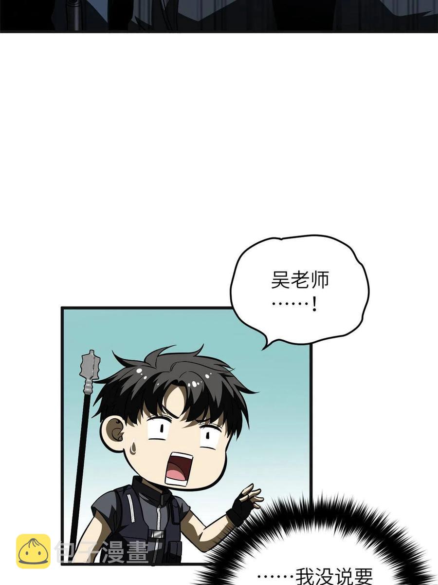 143 新任务65
