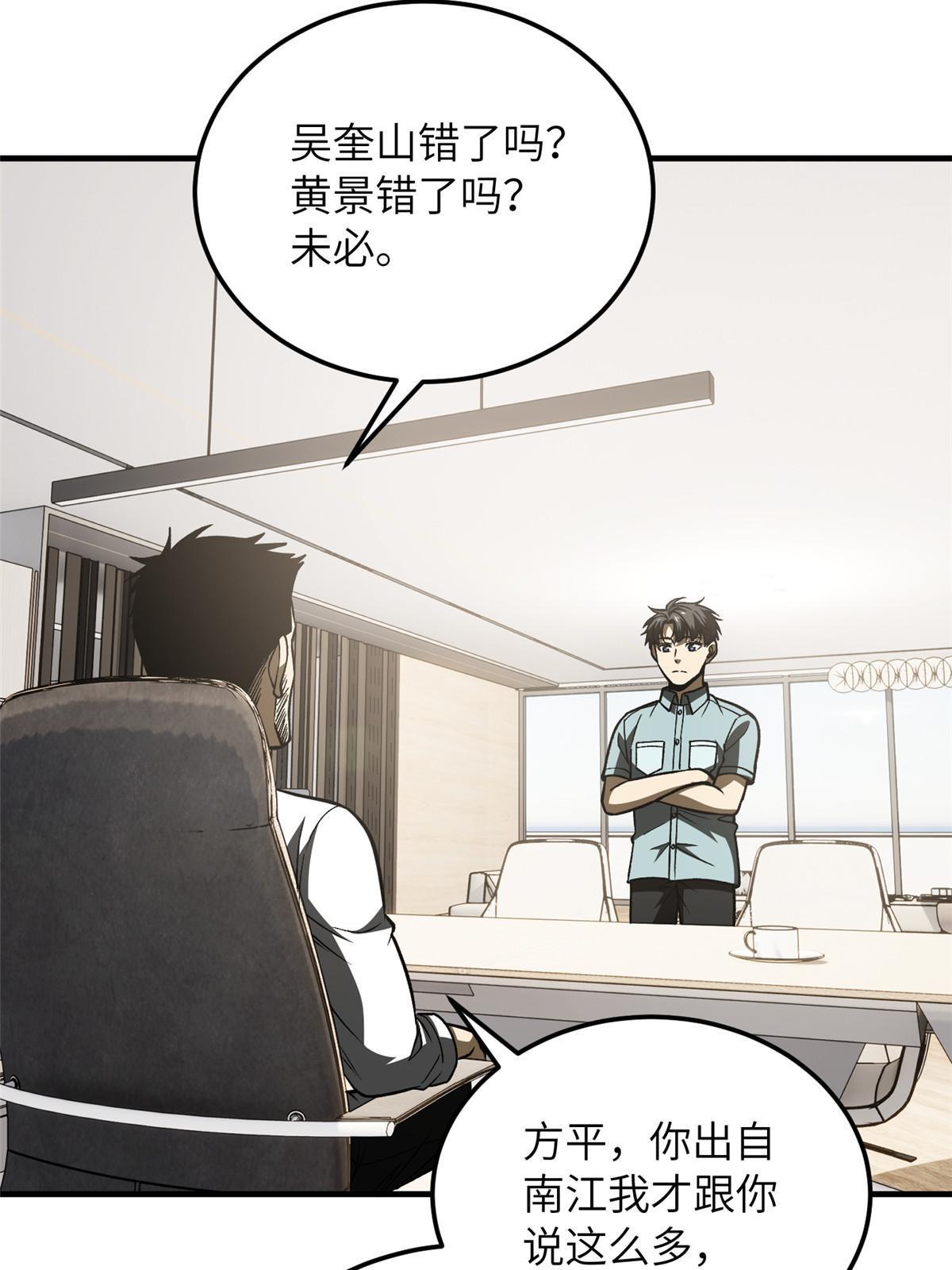 166 理念48