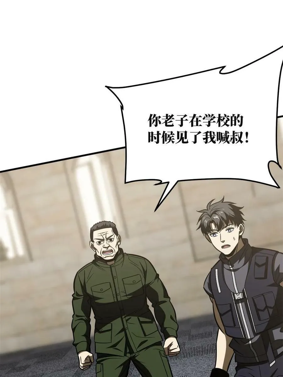 196 平衡了52