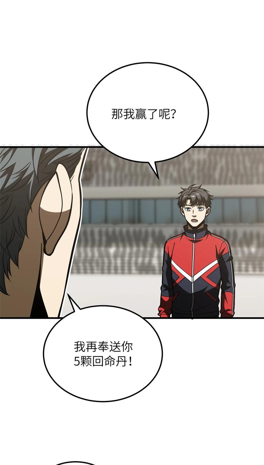 221 方平首秀16