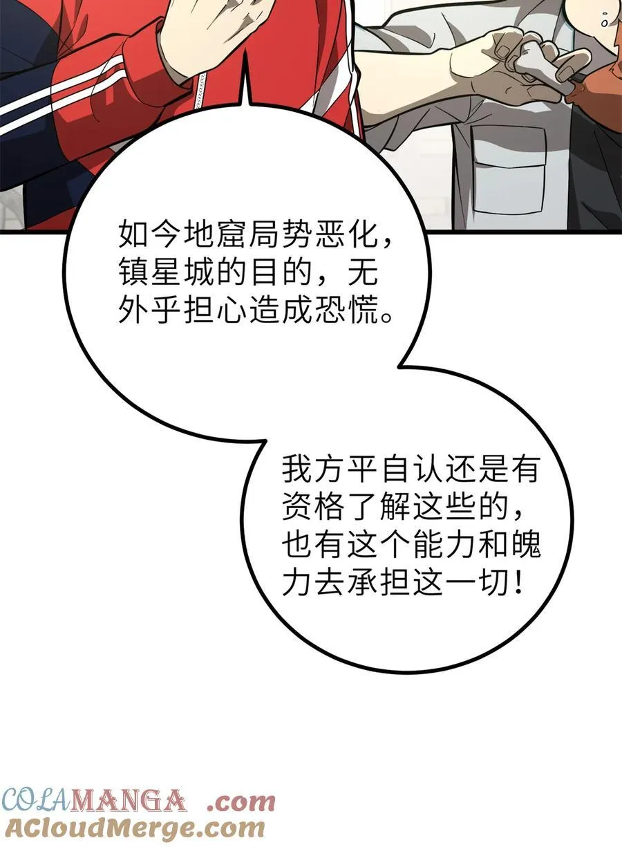 256 命运掌握在自己手上36