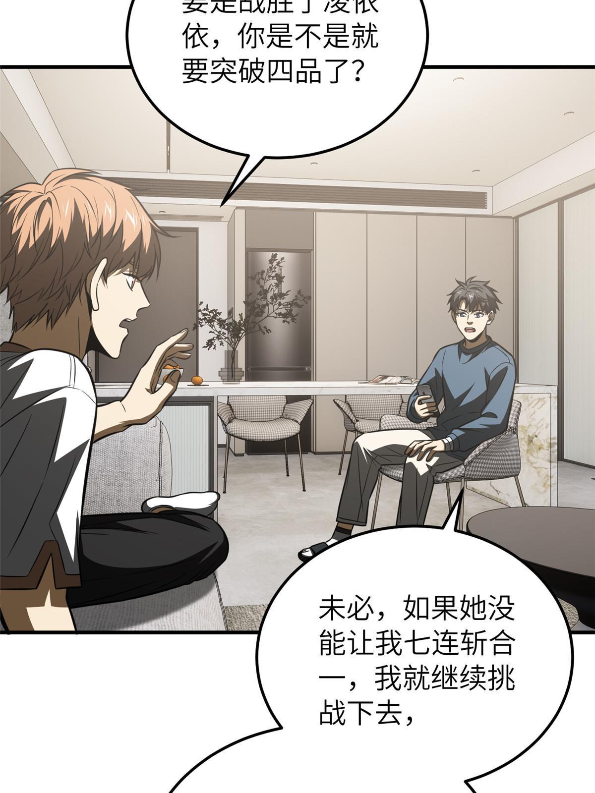 162 小年轻38