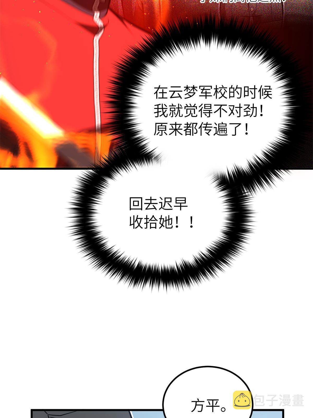 158 新技能22