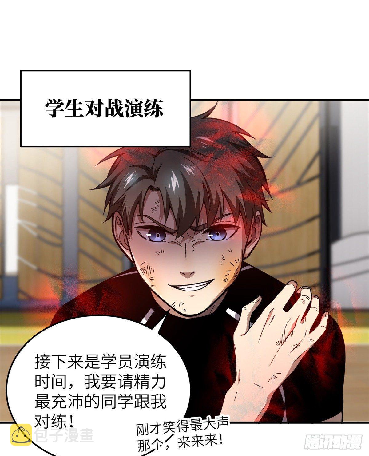 057 训练43
