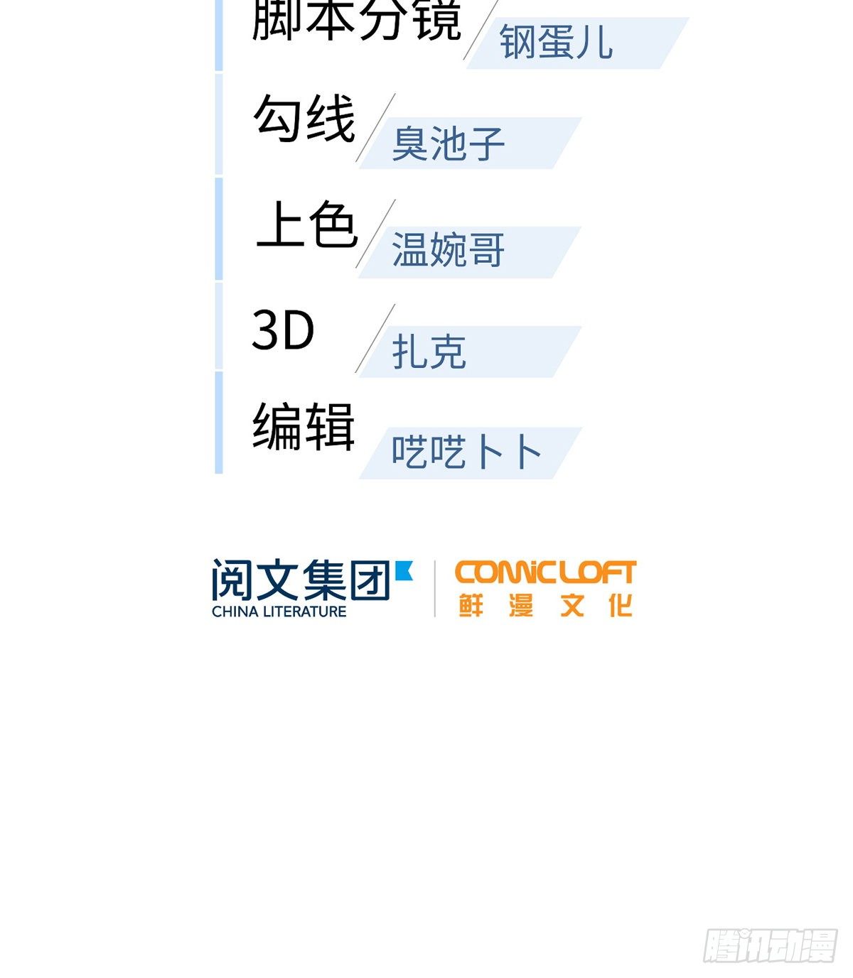 067 求救1