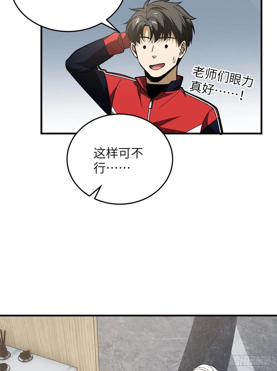 113 吕老师真好47