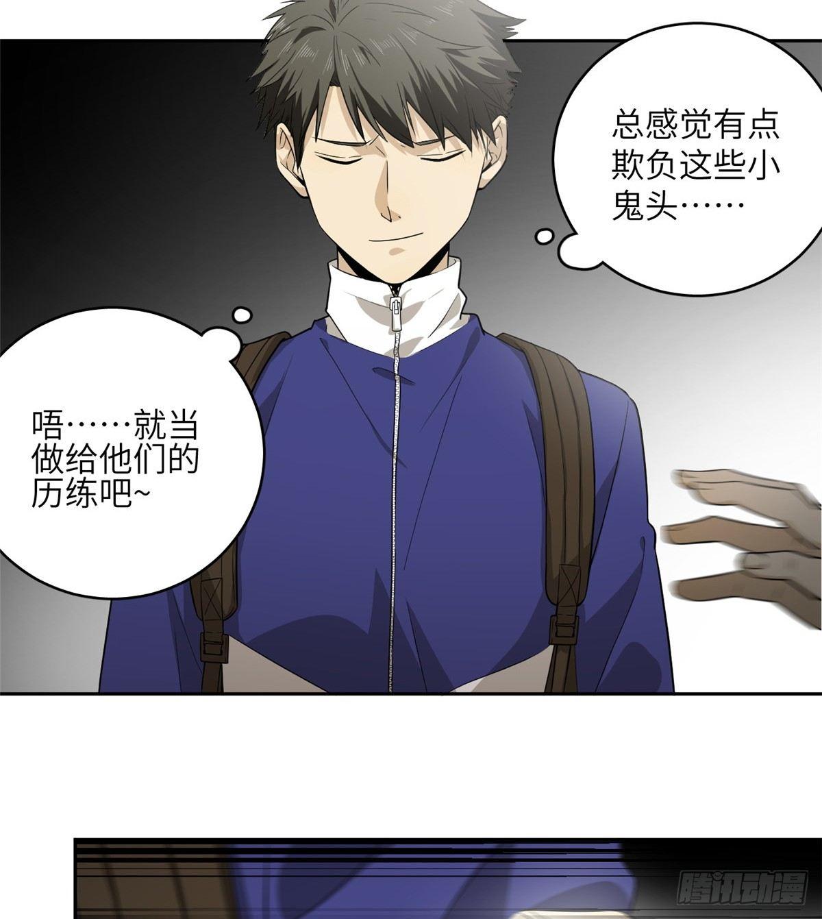 015 极限准武者3